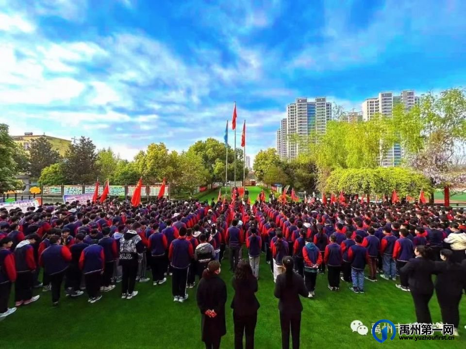 禹州市春蕾学校主题升旗仪式