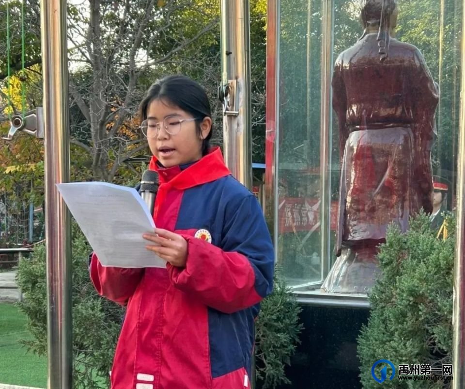 禹州市春蕾学校主题升旗仪式