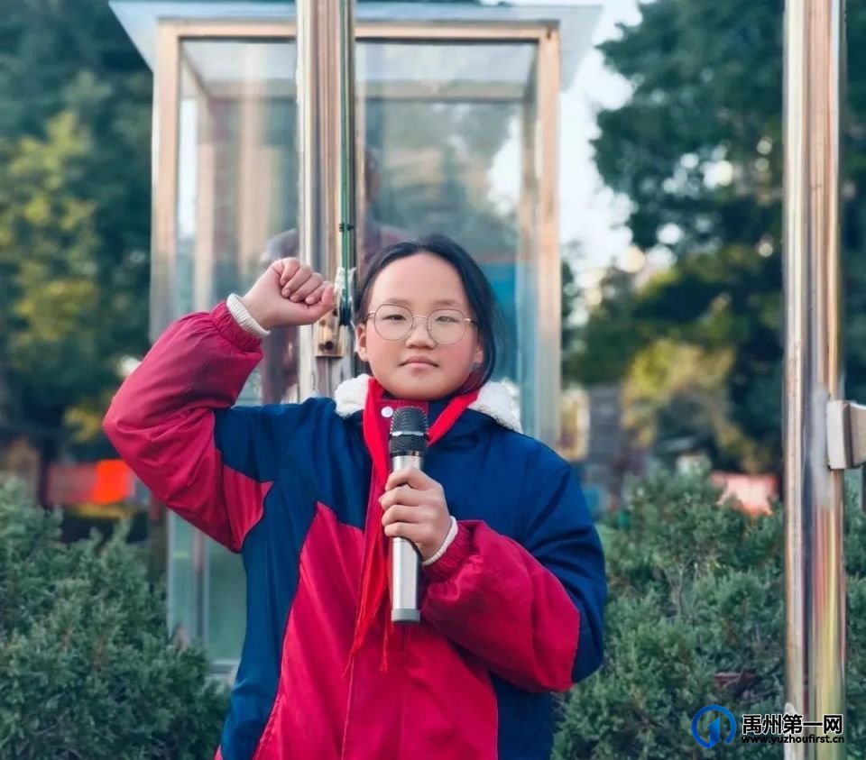 禹州市春蕾学校主题升旗仪式