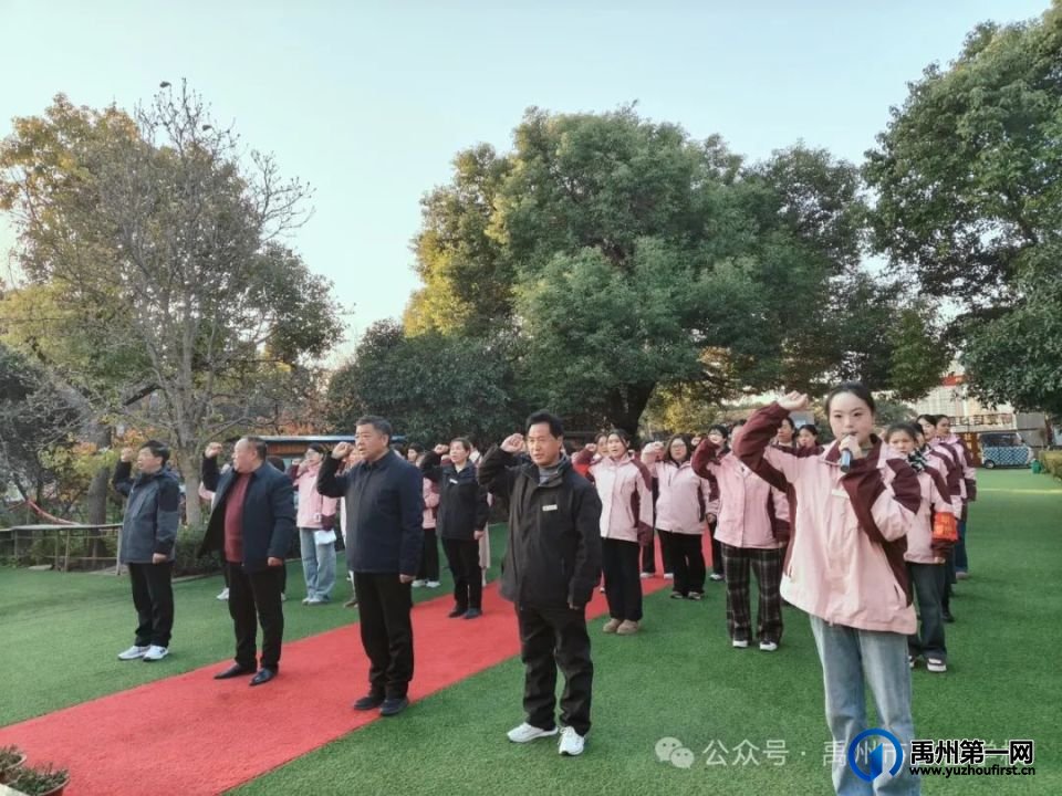 禹州市春蕾学校主题升旗仪式