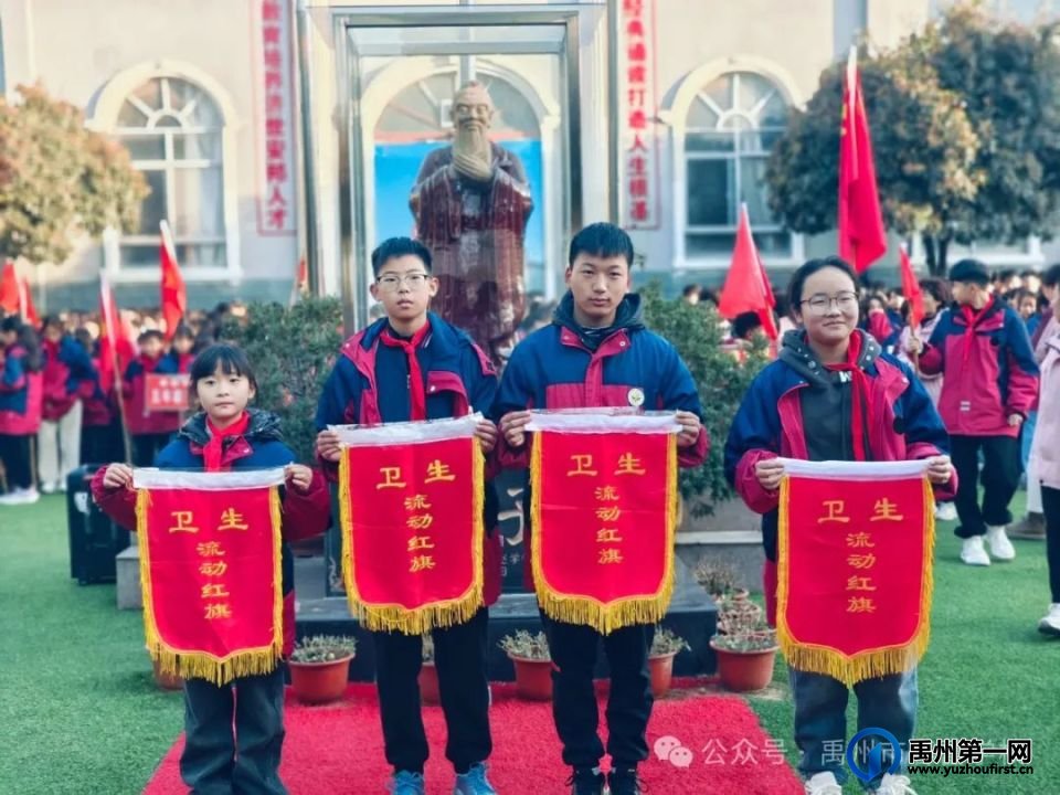 禹州市春蕾学校主题升旗仪式