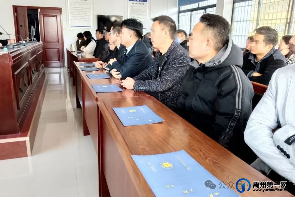 禹州：授人以渔，提升社区矫正对象就业能力
