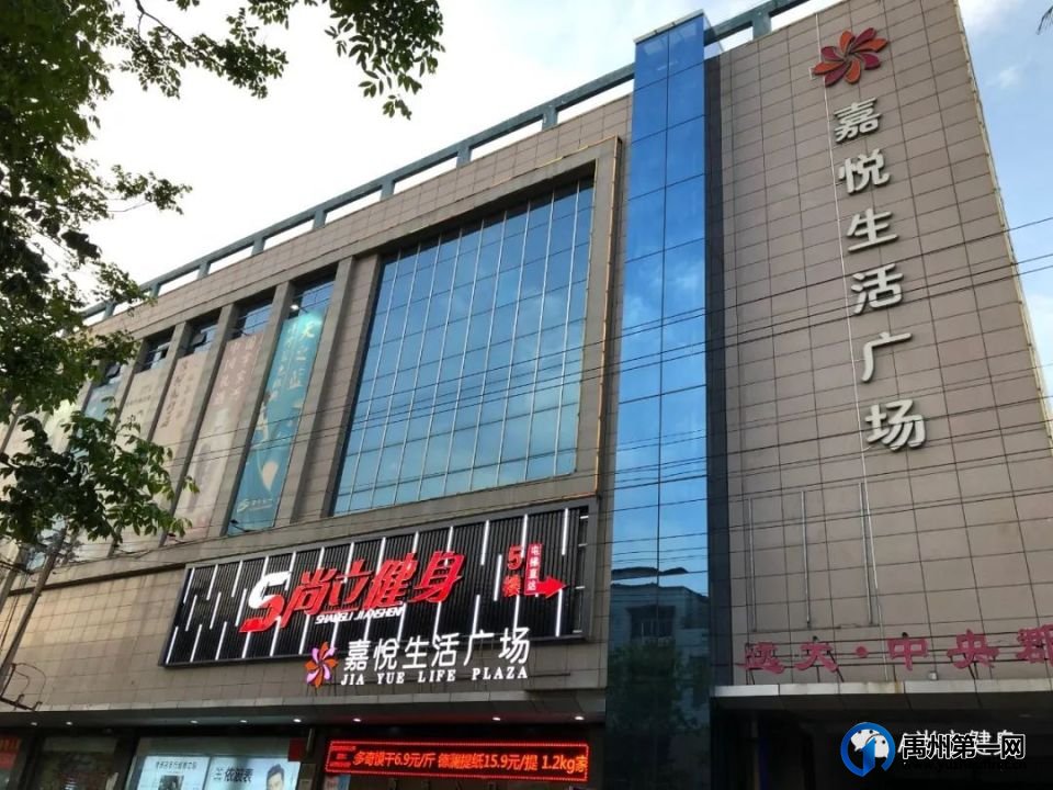 禹州尚立健身 |12月2日-12月8日课程表