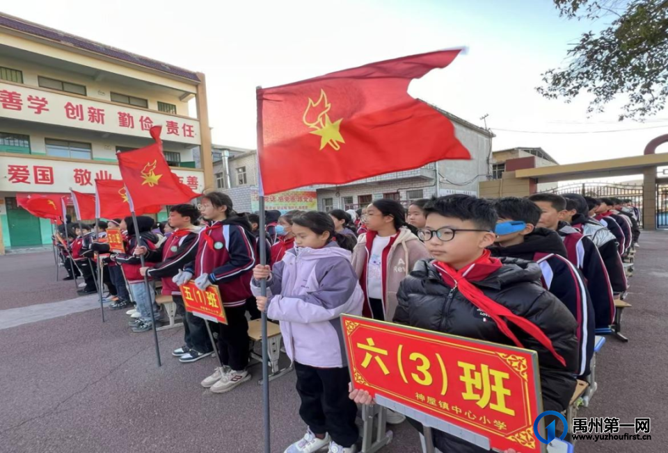 禹州神垕镇中心小学举办2024年冬季校园运动会 禹州神垕镇中心小学举办2024年冬季校园运动会