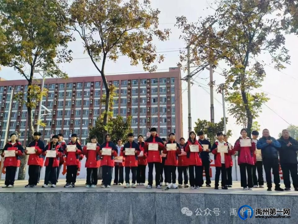 记禹州市夏都学校表彰大会暨质量分析会 记禹州市夏都学校表彰大会暨质量分析会