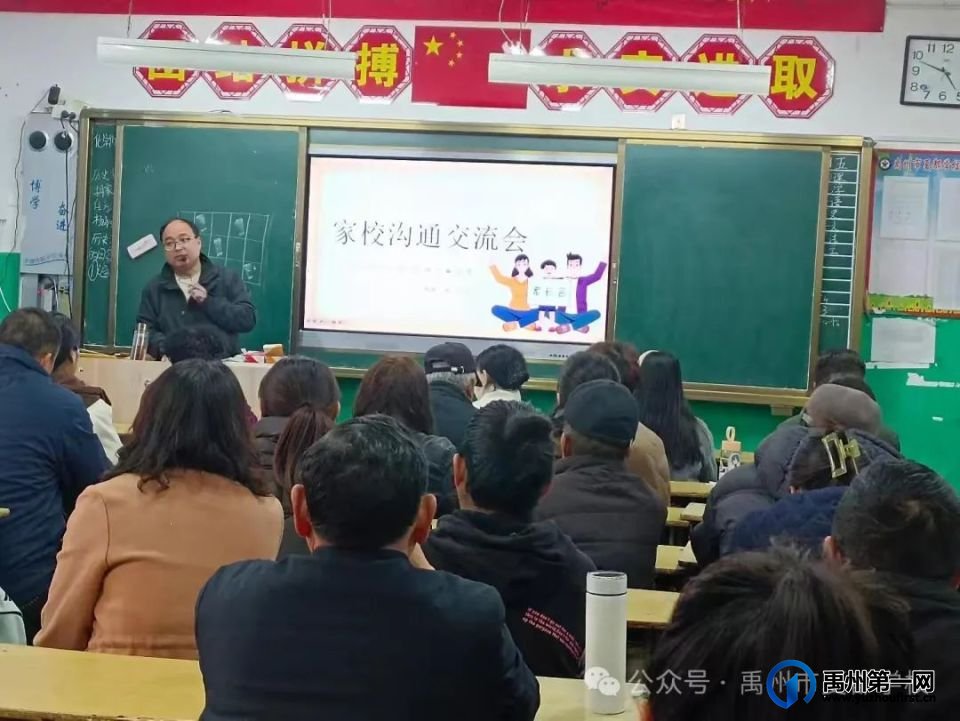 记禹州市夏都学校表彰大会暨质量分析会 记禹州市夏都学校表彰大会暨质量分析会
