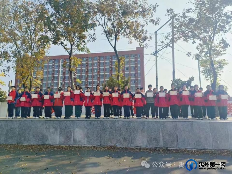 记禹州市夏都学校表彰大会暨质量分析会 记禹州市夏都学校表彰大会暨质量分析会