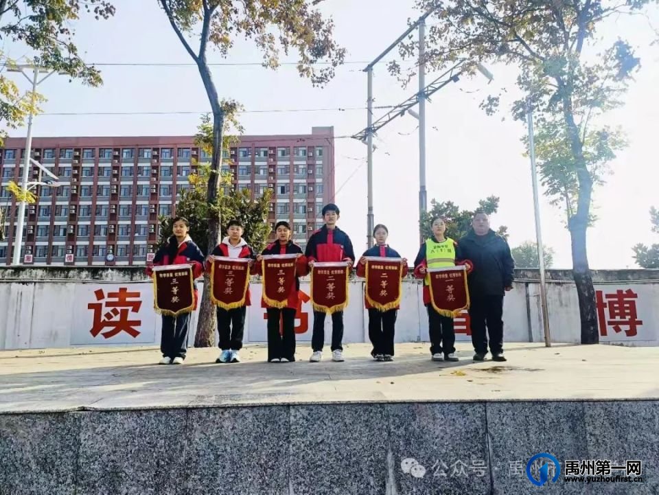 记禹州市夏都学校表彰大会暨质量分析会 记禹州市夏都学校表彰大会暨质量分析会
