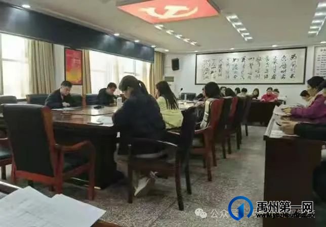 记禹州市夏都学校表彰大会暨质量分析会 记禹州市夏都学校表彰大会暨质量分析会