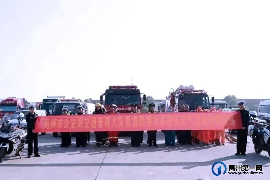 禹州交警：以“演”促“战” 筑牢交通安全防线