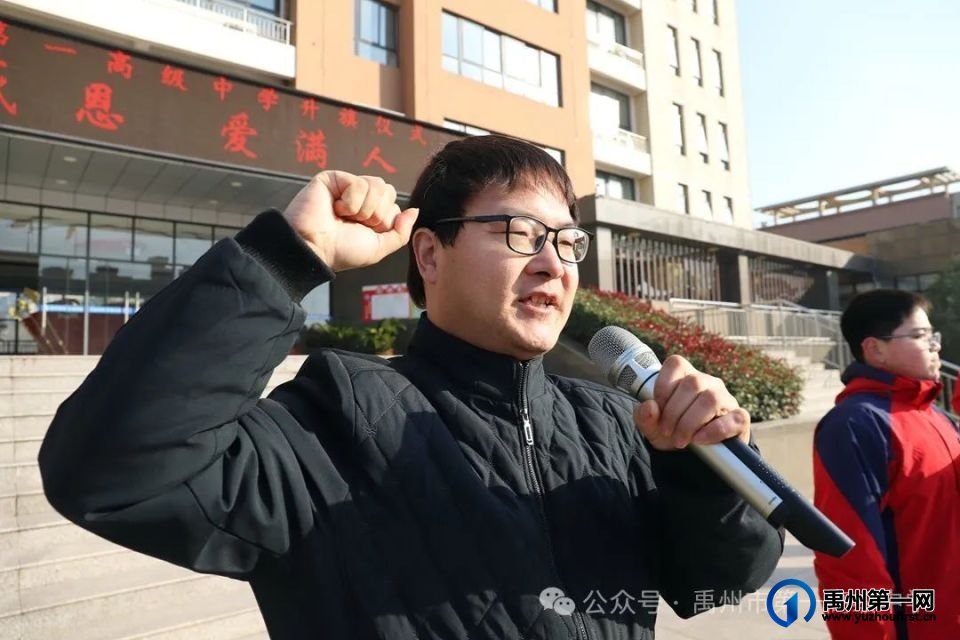 禹州一高 | 心怀感恩 爱满人间——主题升旗仪式 禹州一高 | 心怀感恩 爱满人间——主题升旗仪式