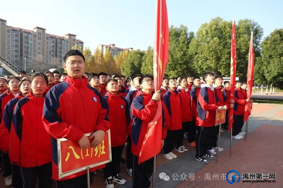 禹州一高 | 心怀感恩 爱满人间——主题升旗仪式 禹州一高 | 心怀感恩 爱满人间——主题升旗仪式