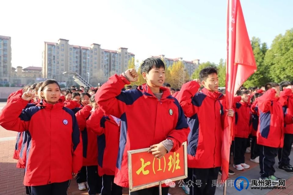 禹州一高 | 心怀感恩 爱满人间——主题升旗仪式 禹州一高 | 心怀感恩 爱满人间——主题升旗仪式
