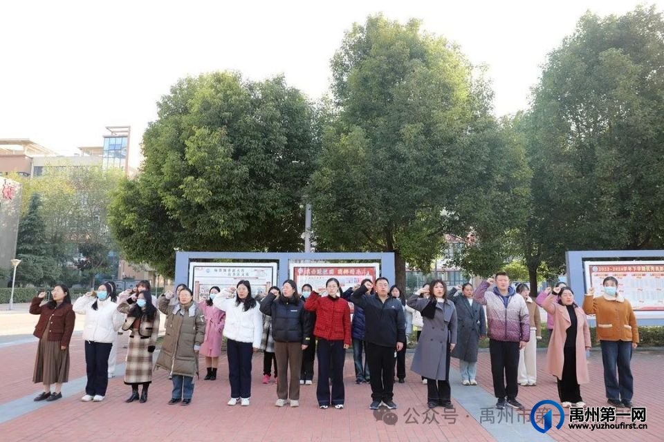 禹州一高 | 心怀感恩 爱满人间——主题升旗仪式 禹州一高 | 心怀感恩 爱满人间——主题升旗仪式