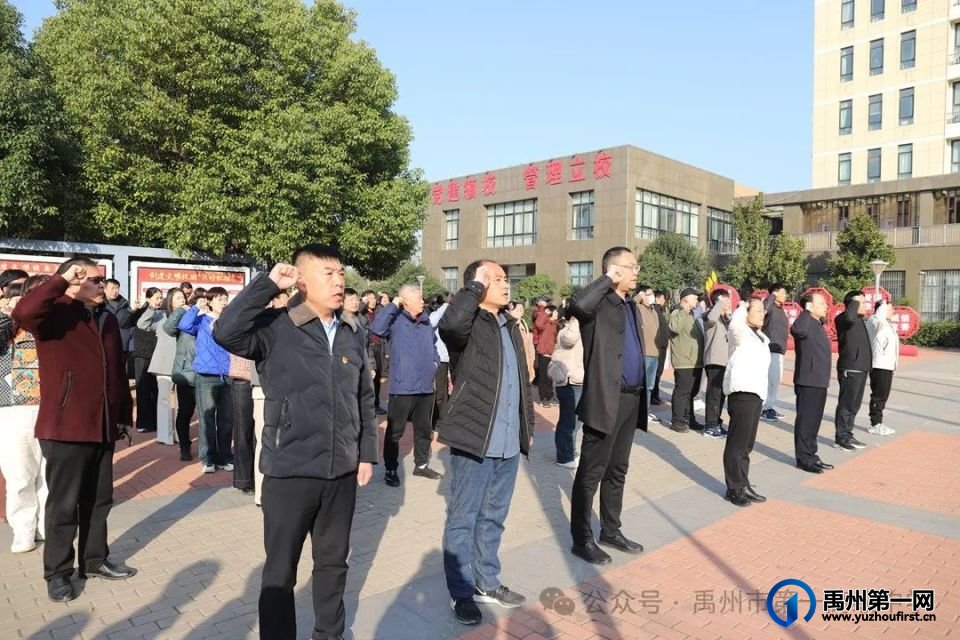 禹州一高 | 心怀感恩 爱满人间——主题升旗仪式 禹州一高 | 心怀感恩 爱满人间——主题升旗仪式
