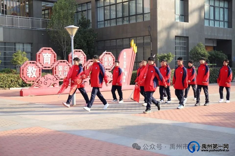 禹州一高 | 心怀感恩 爱满人间——主题升旗仪式 禹州一高 | 心怀感恩 爱满人间——主题升旗仪式