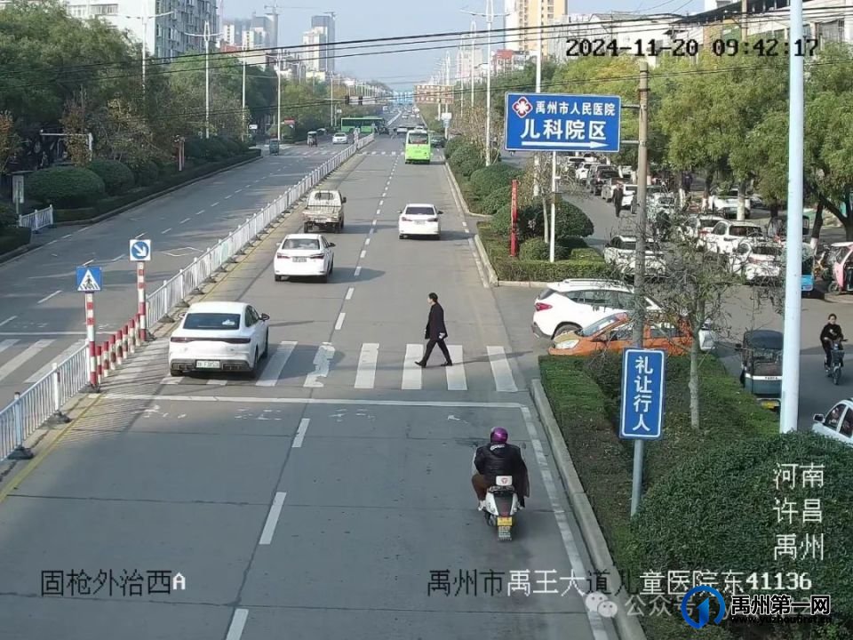 禹州公安交警五大曝光丨斑马线前不礼让行人？曝光！