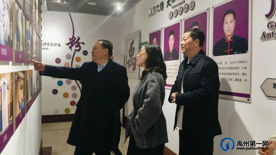 2024年河南省非遗保护培训班实地观摩盛田农业：共探禹州粉条文化精髓