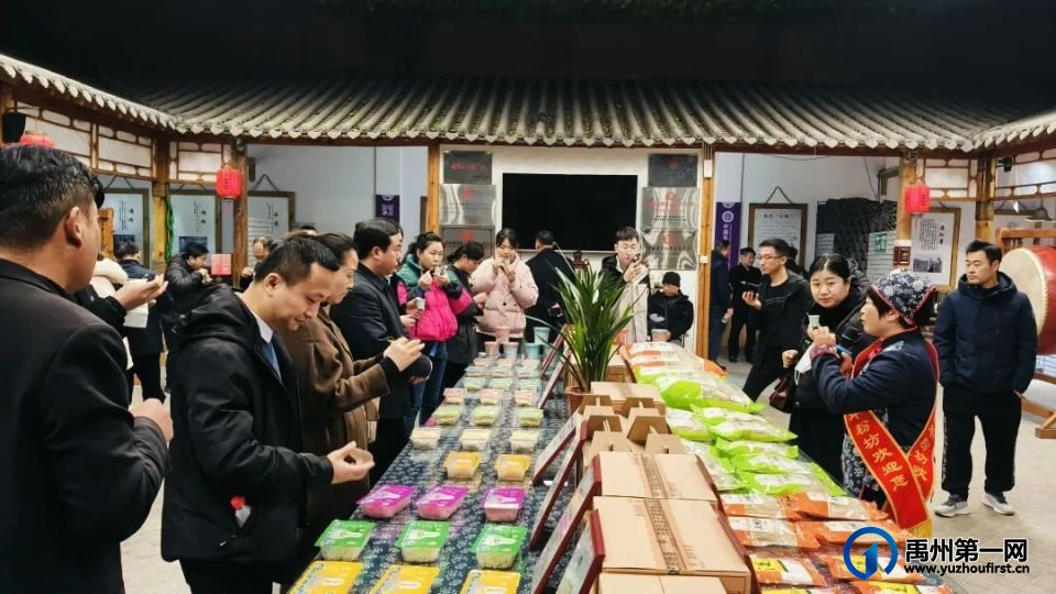 2024年河南省非遗保护培训班实地观摩盛田农业：共探禹州粉条文化精髓