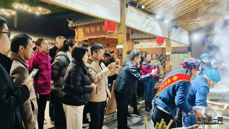 2024年河南省非遗保护培训班实地观摩盛田农业：共探禹州粉条文化精髓