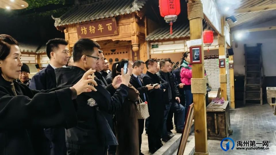 2024年河南省非遗保护培训班实地观摩盛田农业：共探禹州粉条文化精髓