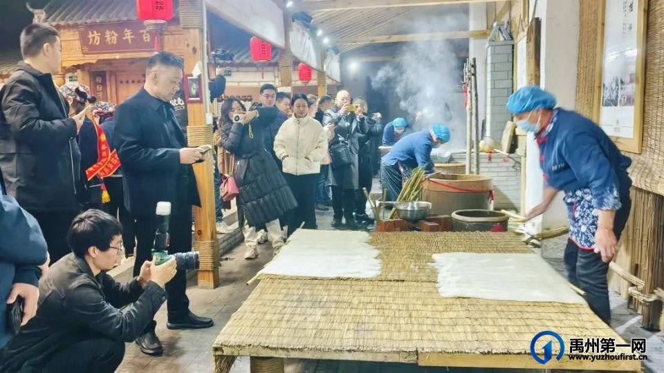 2024年河南省非遗保护培训班实地观摩盛田农业：共探禹州粉条文化精髓