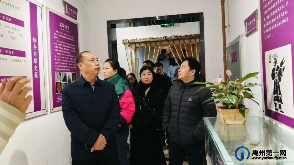 2024年河南省非遗保护培训班实地观摩盛田农业：共探禹州粉条文化精髓