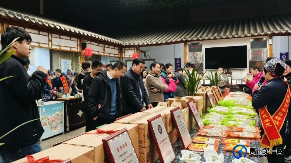 2024年河南省非遗保护培训班实地观摩盛田农业：共探禹州粉条文化精髓