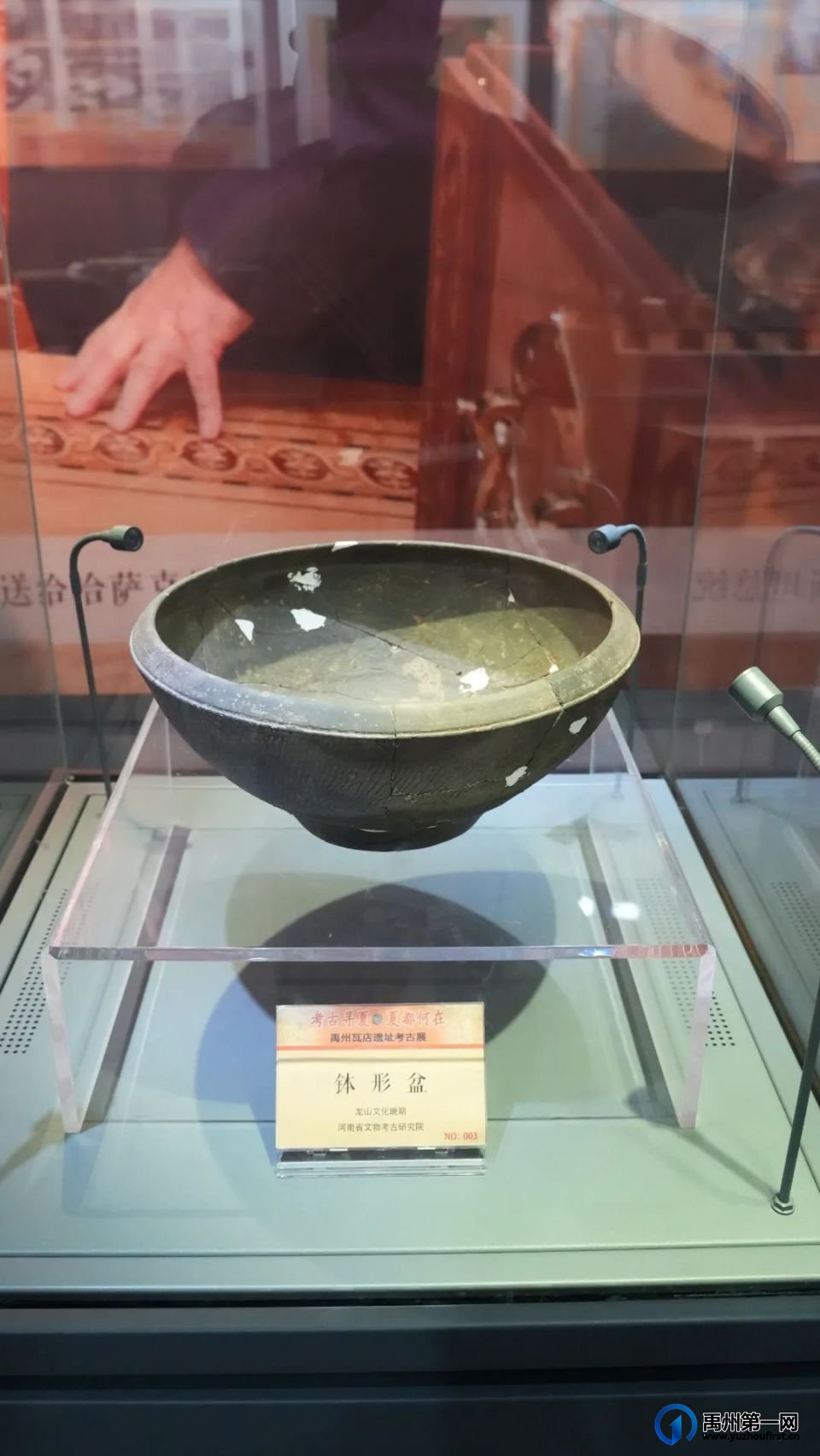 禹州瓦店遗址:揭开4000年前早期夏文化神秘面纱 禹州瓦店遗址:揭开4000年前早期夏文化神秘面纱