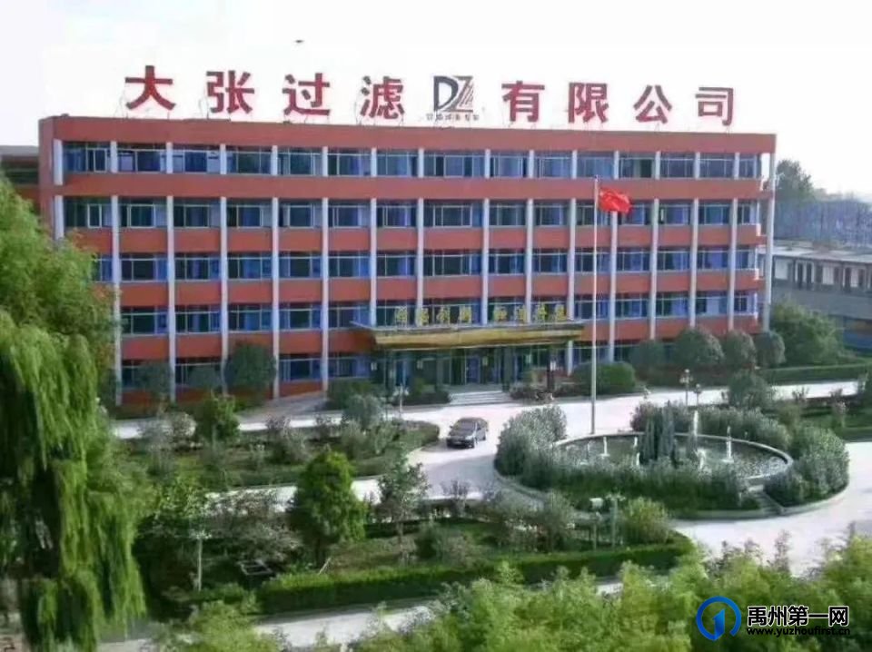 全省第一批！禹州大张过滤设备入选
