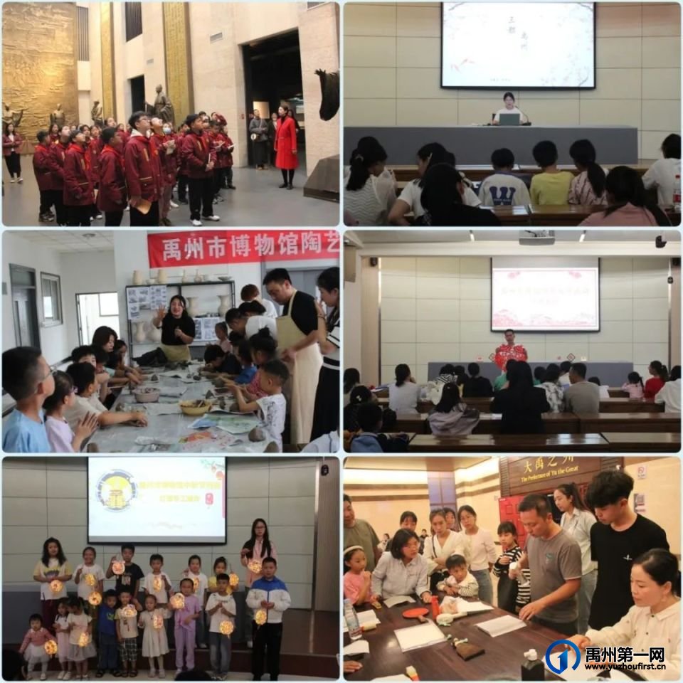 禹州市博物馆荣登河南省终身教育研学游体验机构名录