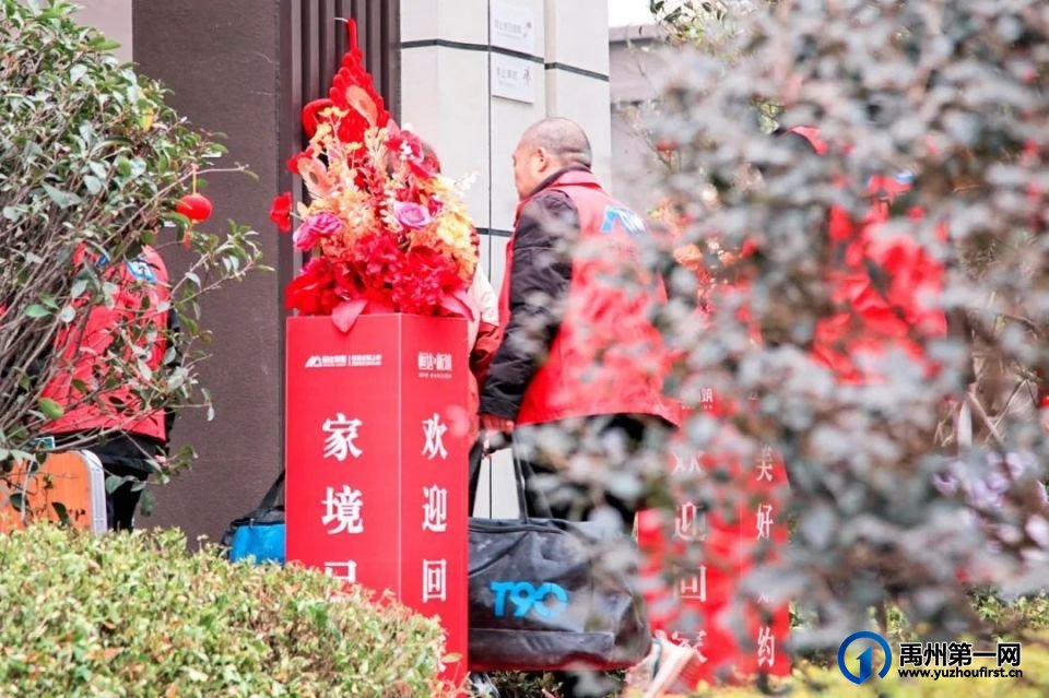 禹州恒达物业用全心服务续写家的温暖
