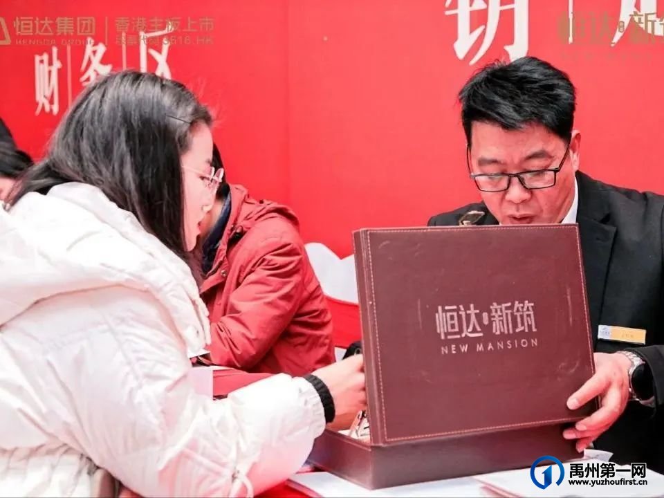 禹州恒达物业用全心服务续写家的温暖