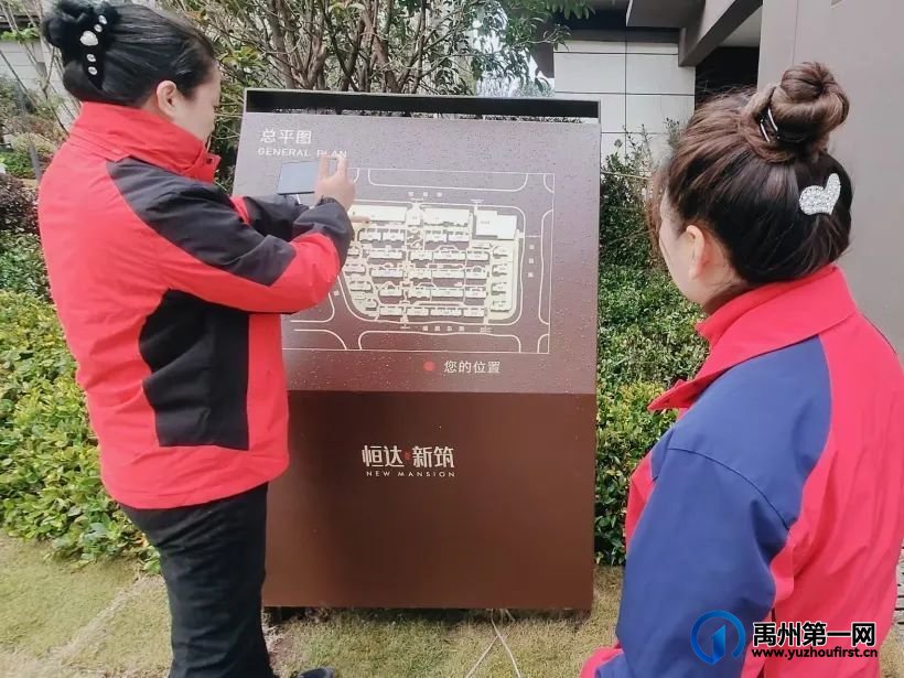 禹州恒达物业用全心服务续写家的温暖