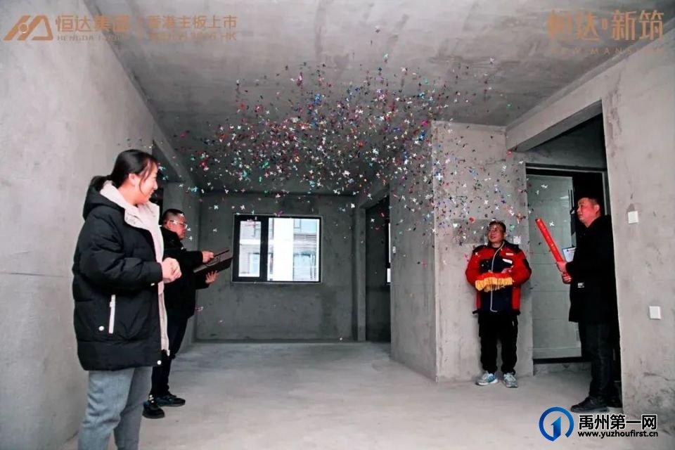 禹州恒达物业用全心服务续写家的温暖