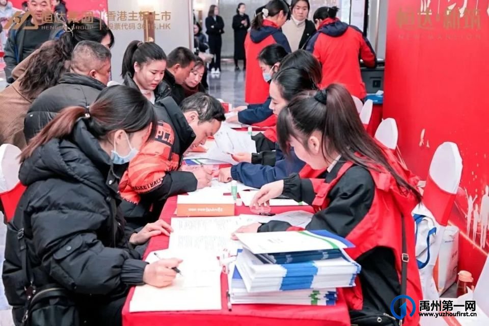 禹州恒达物业用全心服务续写家的温暖