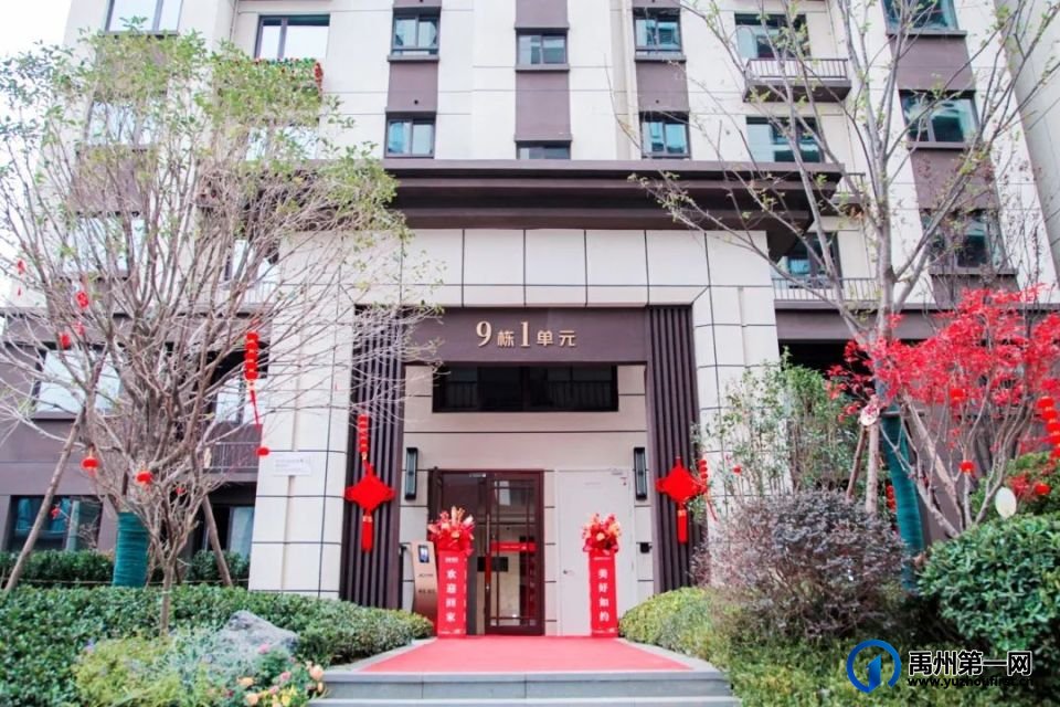 禹州恒达物业用全心服务续写家的温暖