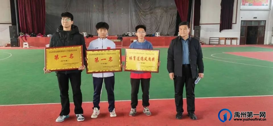 禹州钧台街道办事处教育党总支举行辖区内中小学生校际篮球比赛 禹州钧台街道办事处教育党总支举行辖区内中小学生校际篮球比赛