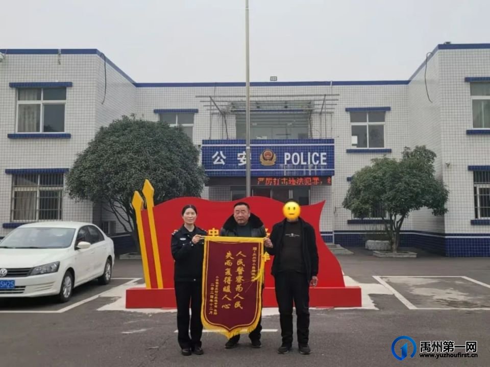 禹州民警找回丢失山羊 群众心里“暖洋洋”