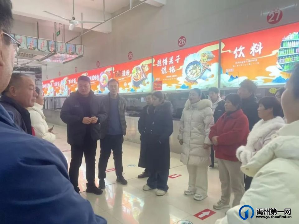 禹州中专|开展“携手‘家’力量，共育筑未来”家校共育活动