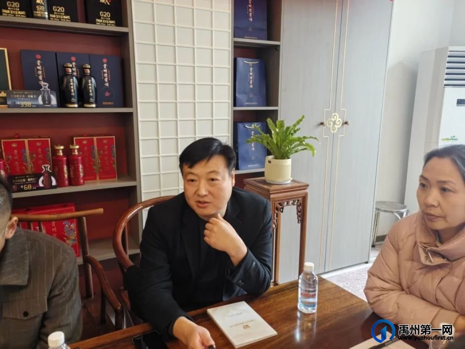 禹州市房产超市搭建运营推进会圆满召开