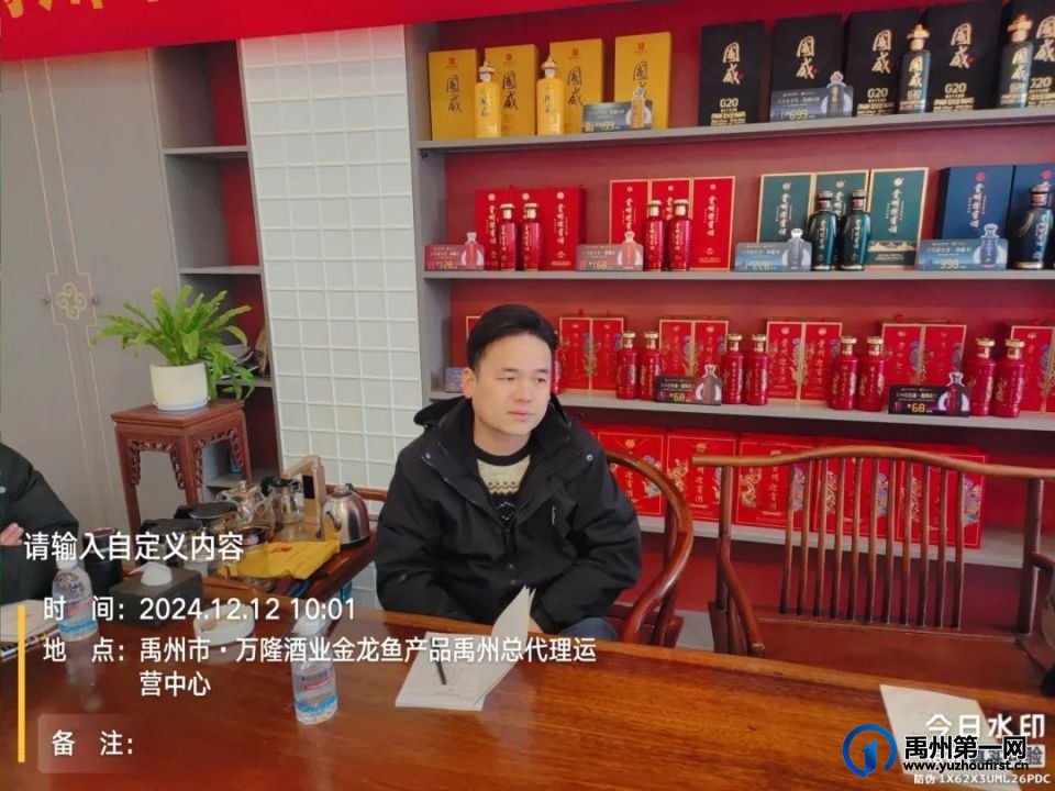 禹州市房产超市搭建运营推进会圆满召开