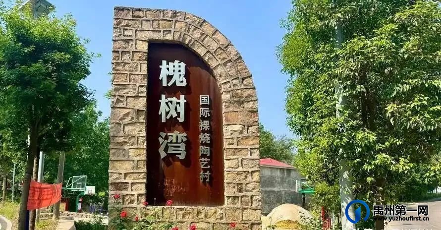 城在更新、乡在振兴！禹州这样下好城乡共融“一盘棋”