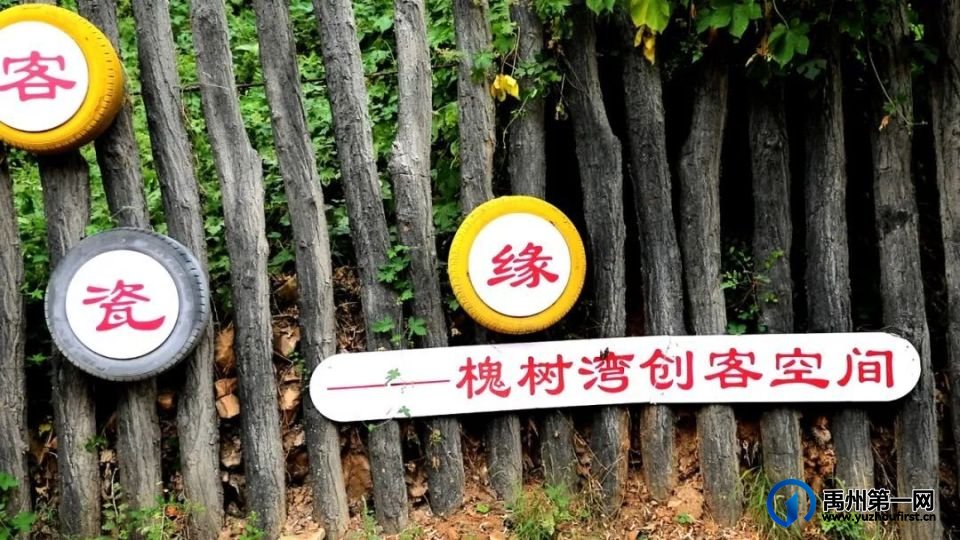 城在更新、乡在振兴!禹州这样下好城乡共融“一盘棋” 城在更新、乡在振兴!禹州这样下好城乡共融“一盘棋”