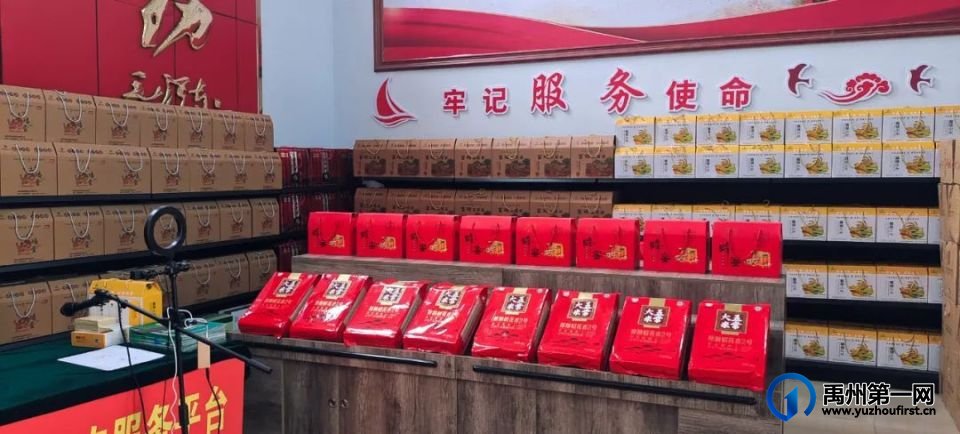 禹州“供销大集”即将开市,百款“特产”等您尝鲜! 禹州“供销大集”即将开市,百款“特产”等您尝鲜!