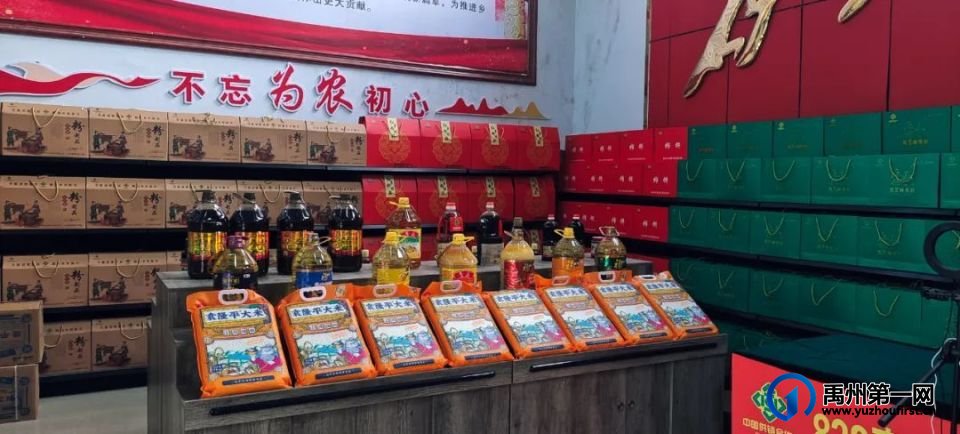 禹州“供销大集”即将开市,百款“特产”等您尝鲜! 禹州“供销大集”即将开市,百款“特产”等您尝鲜!