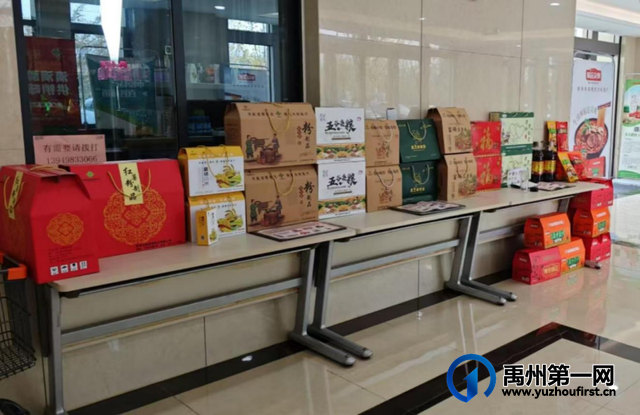 禹州“供销大集”即将开市，百款“特产”等您尝鲜！