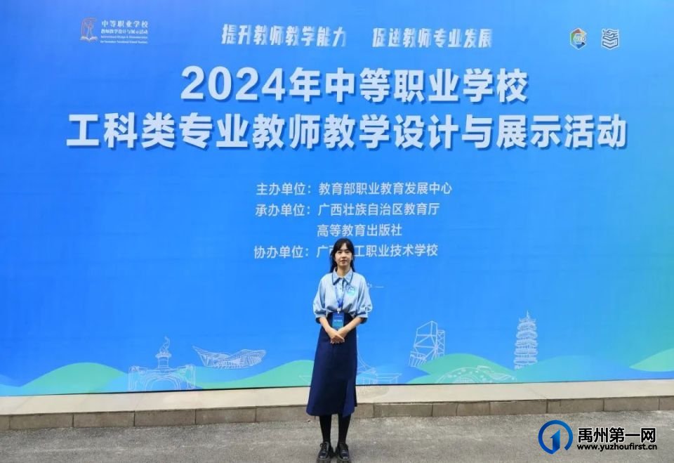 祝贺！禹州中专好样的