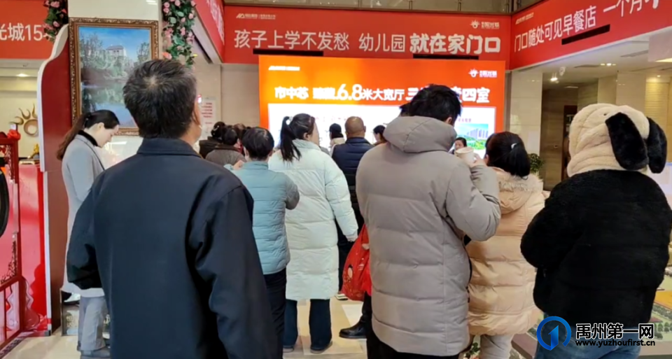 15年禹州红盘 实力霸榜 | 速看阳光城火爆热销的原因！