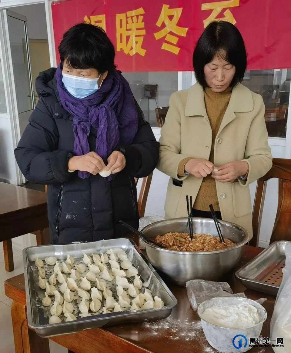 温暖冬至 饺香传情——禹州一高开展教师冬至团建活动 温暖冬至 饺香传情——禹州一高开展教师冬至团建活动